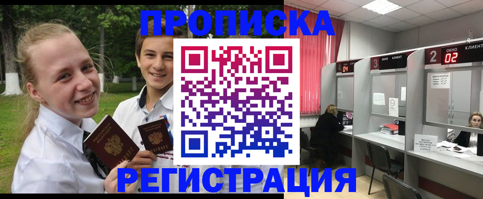 подбор собственника для регистрации в Калмыкии